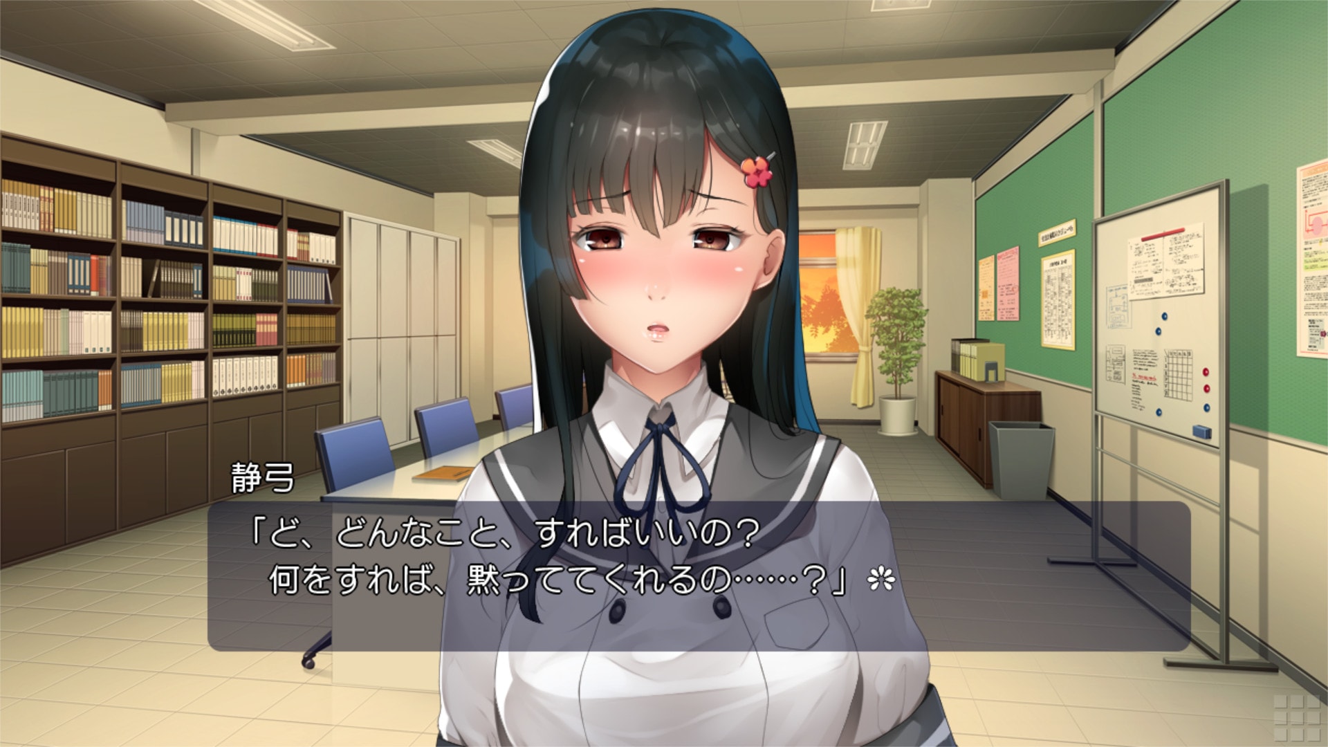 AMUSE CRAFT EROTICA『緊縛性奴会長』レビュー(評価:良) エロゲ・カタリ AMUSE CRAFT EROTICA『緊縛性奴会長』レビュー(評価:良) エロゲ・カタリ