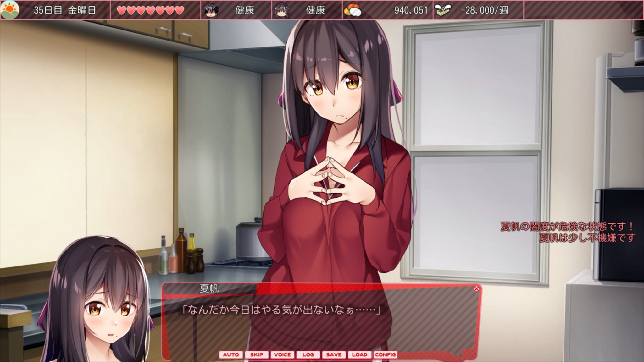 レベル1『シロウト家出娘と俺』レビュー(評価：秀) エロゲ・カタリ